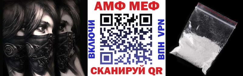 omg как войти  где можно купить   Краснозаводск  Amphetamine 98% 