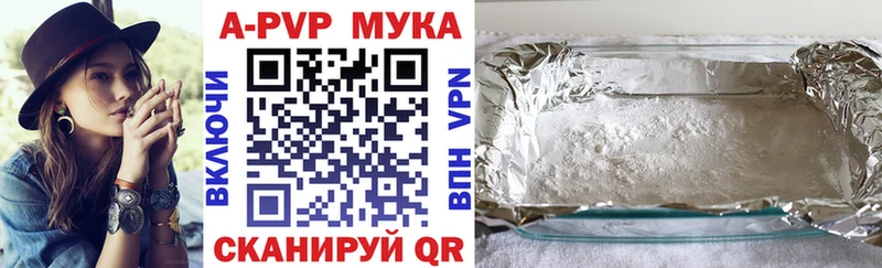 Alfa_PVP Crystall  где купить наркотик  Краснозаводск 