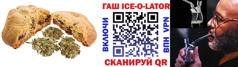 Canna-Cookies конопля  Краснозаводск 