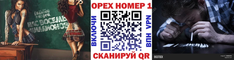 КОКАИН Fish Scale Краснозаводск