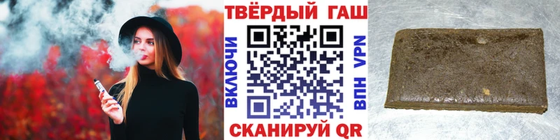mega вход  Краснозаводск  ГАШИШ ice o lator  наркота 