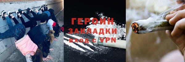 амфетамин Абинск