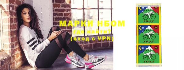 молекула духа Абаза