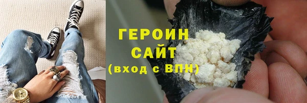 амфетамин Абинск