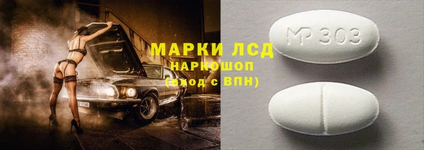 молекула духа Абаза