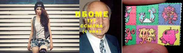 амфетамин Абинск