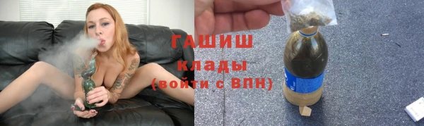 молекула духа Абаза