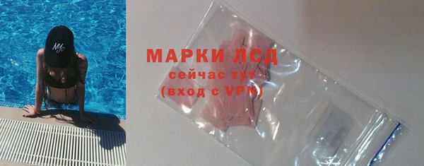 амфетамин Абинск