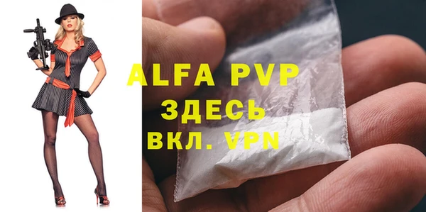 таблы Абдулино