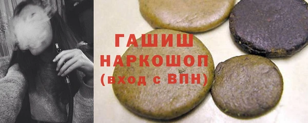 молекула духа Абаза