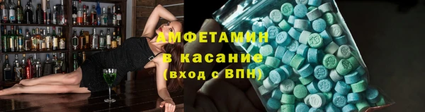 молекула духа Абаза
