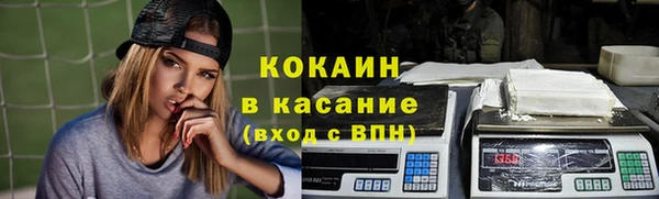 таблы Абдулино