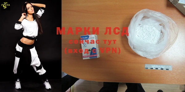 амфетамин Абинск