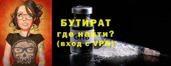 амфетамин Абинск