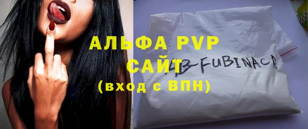 таблы Абдулино