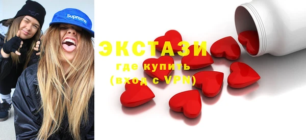 таблы Абдулино