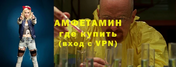 молекула духа Абаза