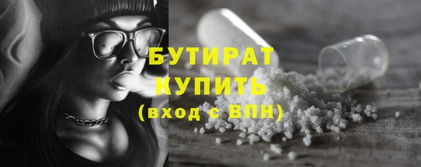 молекула духа Абаза