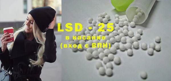 амфетамин Абинск