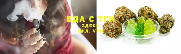 молекула духа Абаза