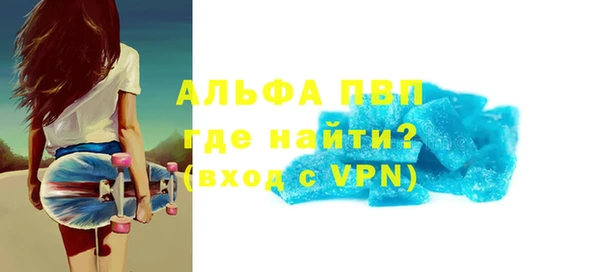 молекула духа Абаза