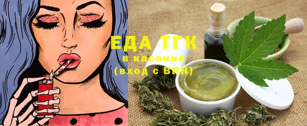 таблы Абдулино