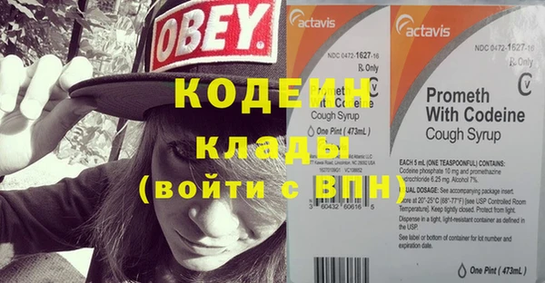 молекула духа Абаза