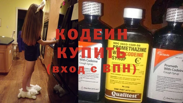 амфетамин Абинск