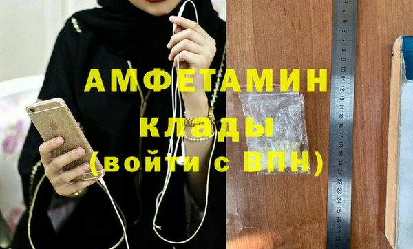 амфетамин Абинск