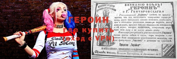 таблы Абдулино