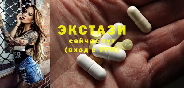 молекула духа Абаза