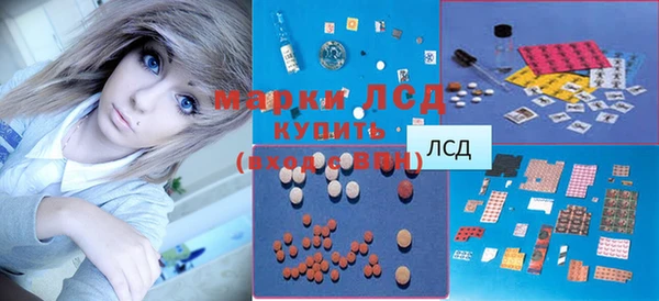 молекула духа Абаза