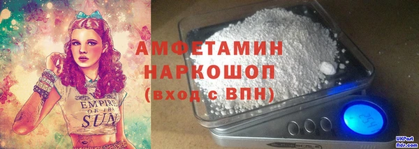 таблы Абдулино
