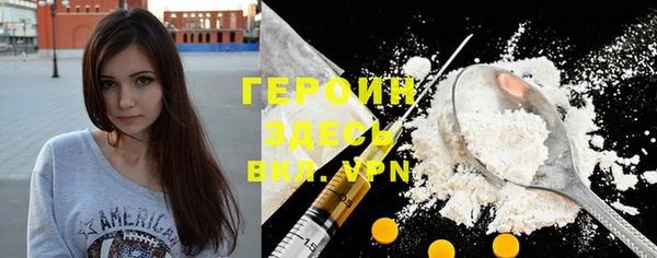таблы Абдулино