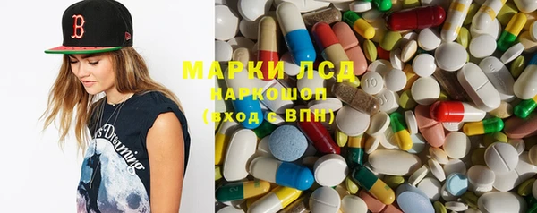 амфетамин Абинск