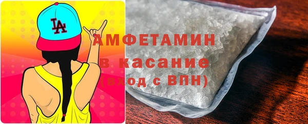 таблы Абдулино
