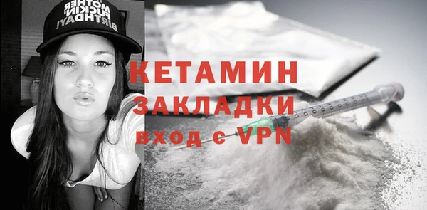амфетамин Абинск