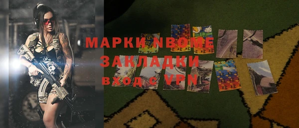 амфетамин Абинск