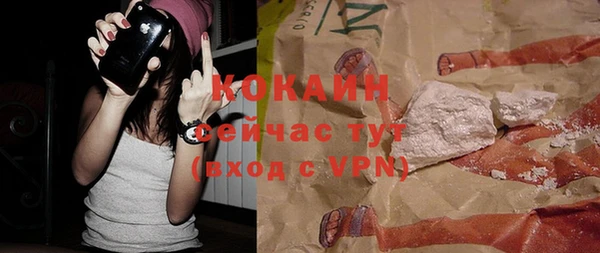 молекула духа Абаза