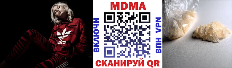 МДМА молли  Краснозаводск 