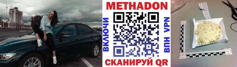 МЕГА онион  как найти   Краснозаводск  МЕТАДОН VHQ 