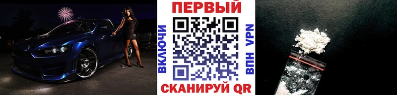 Метамфетамин кристалл  закладка  Краснозаводск 