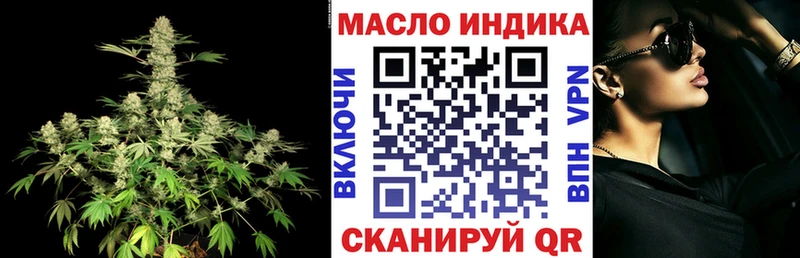 Дистиллят ТГК вейп с тгк  Краснозаводск 
