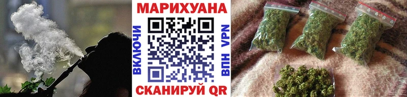 МАРИХУАНА Amnesia Краснозаводск